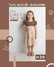 KM Trading catalogue week 11 Page 3