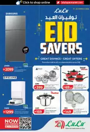 Lulu Hypermarket catalogue Page 1