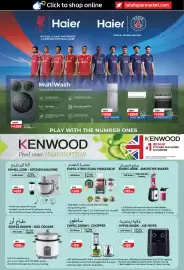 Lulu Hypermarket catalogue Page 5