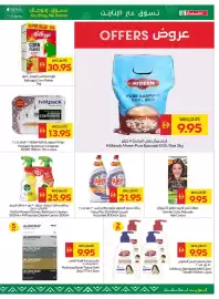 Spar catalogue week 11 Page 3