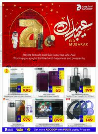 Abu Dhabi Coop leaflet week 11 Page 36