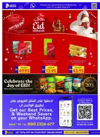 Abu Dhabi Coop leaflet week 11 Page 14