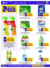 Abu Dhabi Coop leaflet week 11 Page 20