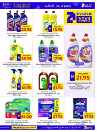 Abu Dhabi Coop leaflet week 11 Page 21