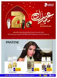 Abu Dhabi Coop leaflet week 11 Page 23