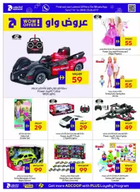 Abu Dhabi Coop leaflet week 11 Page 28