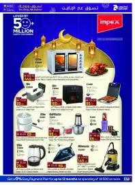 Abu Dhabi Coop leaflet week 11 Page 31