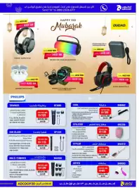 Abu Dhabi Coop leaflet week 11 Page 33