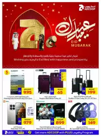 Abu Dhabi Coop leaflet week 11 Page 36