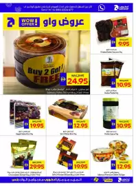 Abu Dhabi Coop leaflet week 11 Page 5