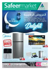 Safeer Market catalogue Page 1