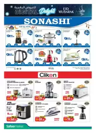 Safeer Market catalogue Page 10