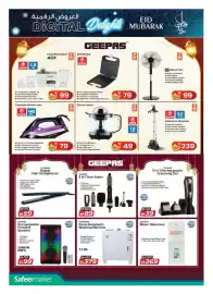 Safeer Market catalogue Page 12