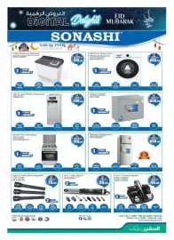 Safeer Market catalogue Page 15