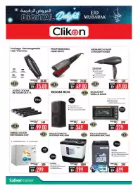 Safeer Market catalogue Page 16