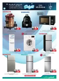 Safeer Market catalogue Page 17