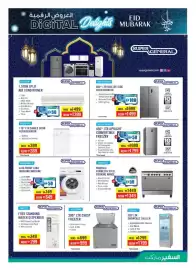 Safeer Market catalogue Page 19