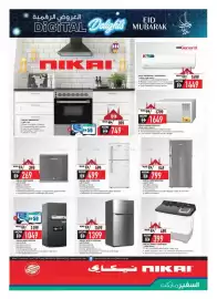 Safeer Market catalogue Page 21