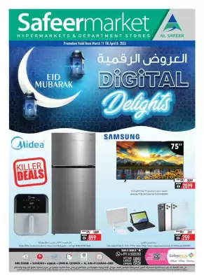 Safeer Market catalogue (valid until 8-04)