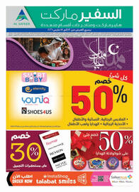 Safeer Market catalogue week 11 Page 24