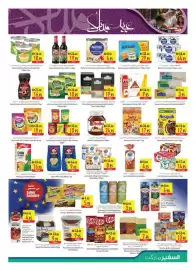 Safeer Market catalogue week 11 Page 11