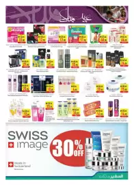 Safeer Market catalogue week 11 Page 13
