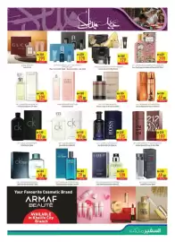 Safeer Market catalogue week 11 Page 21