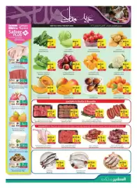 Safeer Market catalogue week 11 Page 3