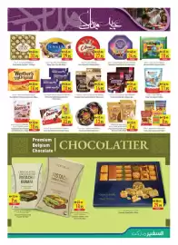 Safeer Market catalogue week 11 Page 5