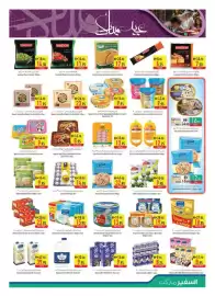 Safeer Market catalogue week 11 Page 7