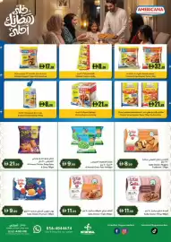 Istanbul Supermarket catalogue Page 10