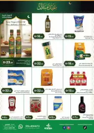 Istanbul Supermarket catalogue Page 6