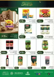 Istanbul Supermarket catalogue Page 8