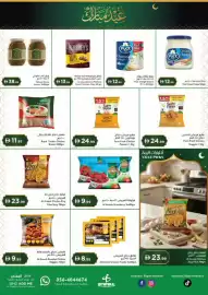 Istanbul Supermarket catalogue Page 9