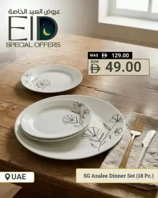 Ace catalogue (valid until 31-03)