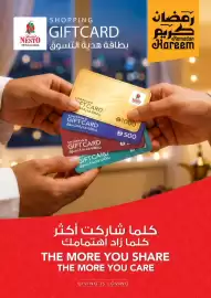 Nesto catalogue Page 29