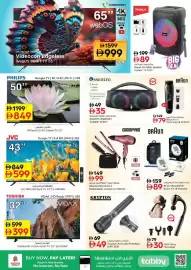 Nesto catalogue Page 32
