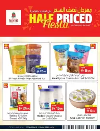 Nesto catalogue Page 5