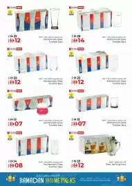Kenz Hypermarket catalogue week 11 Page 2
