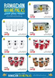 Kenz Hypermarket catalogue week 11 Page 3