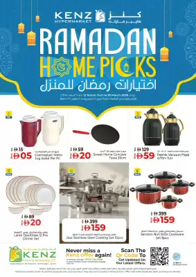 Kenz Hypermarket catalogue (valid until 18-03)