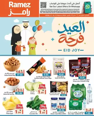 Ramez catalogue (valid until 15-03)