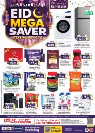 KM Trading catalogue Page 1