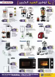 KM Trading catalogue Page 11