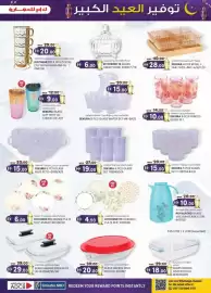 KM Trading catalogue Page 13