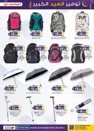 KM Trading catalogue Page 17