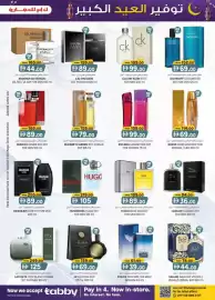 KM Trading catalogue Page 23