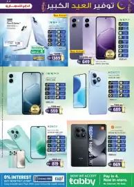 KM Trading catalogue Page 3