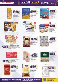 KM Trading catalogue Page 35