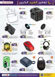 KM Trading catalogue Page 5